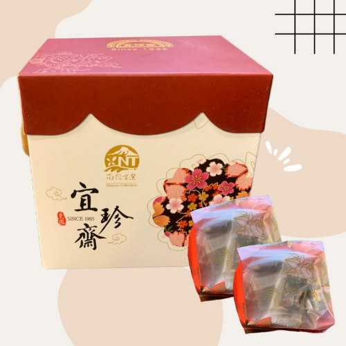南棗核桃糕(純素) 2包/盒