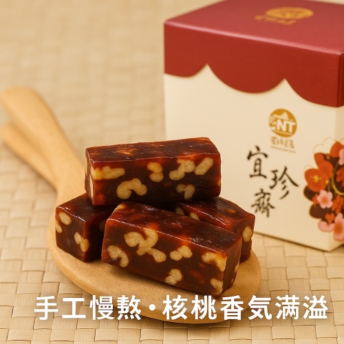 南棗核桃糕(純素) 2包/盒