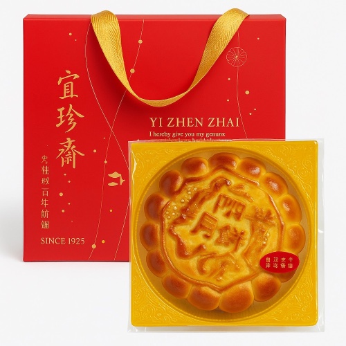 蛋黃豆沙大餅(蛋奶素) 一斤