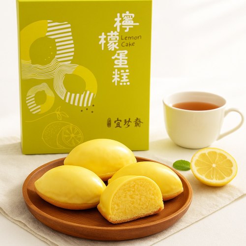 檸檬蛋糕(蛋奶素) 8入