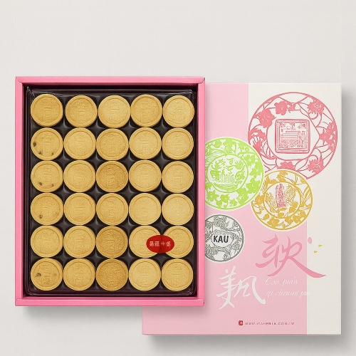 草屯狀元糕(純素）30入