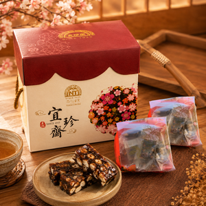 南棗核桃糕(純素) 2包/盒